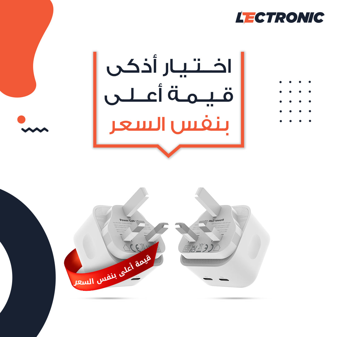 (اشتري قطعة والثانية مجانًا) شاحن جداري ليكترونك - 45 واط - منفذي USB-C - أبيض