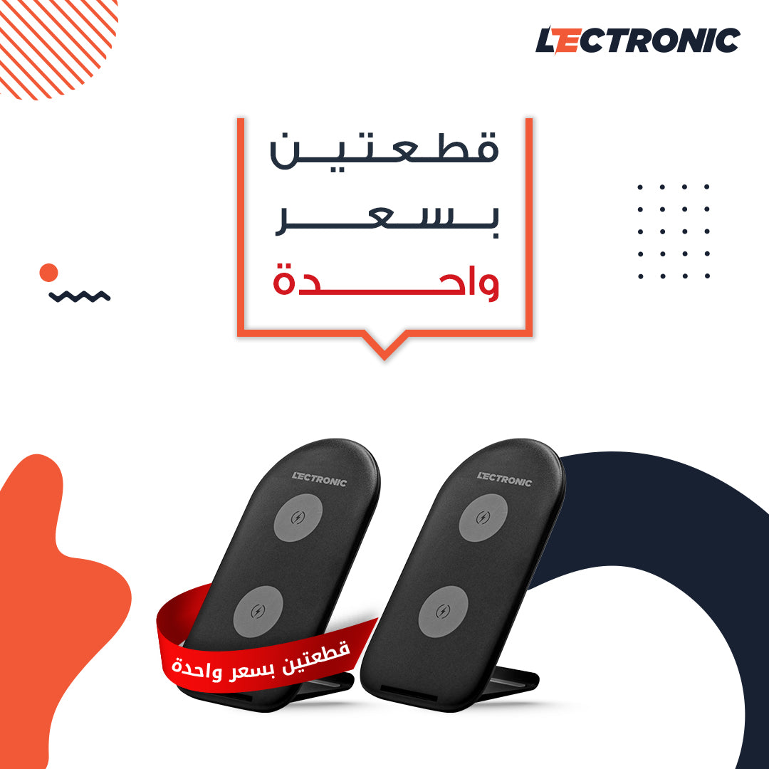 (اشتري قطعة والثانية مجانًا) شاحن لاسلكي من ليكترونك - ١٠ واط - أسود
