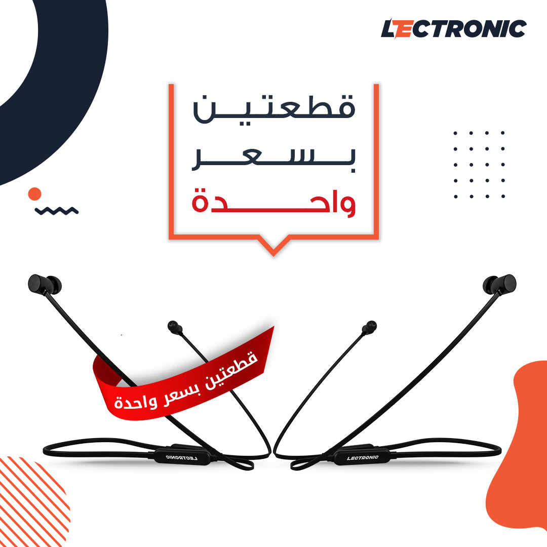 (اشتري قطعة والثانية مجانًا) سماعة بلوتوث ليكترونك - تصميم حول الرقبة - أحمر