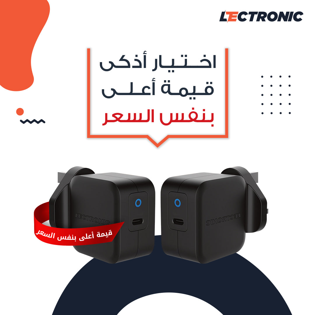 (اشتري قطعة والثانية مجانًا) شاحن جداري بمنفذ تايب سي وتقنية 3.0PD بقوة 20 واط